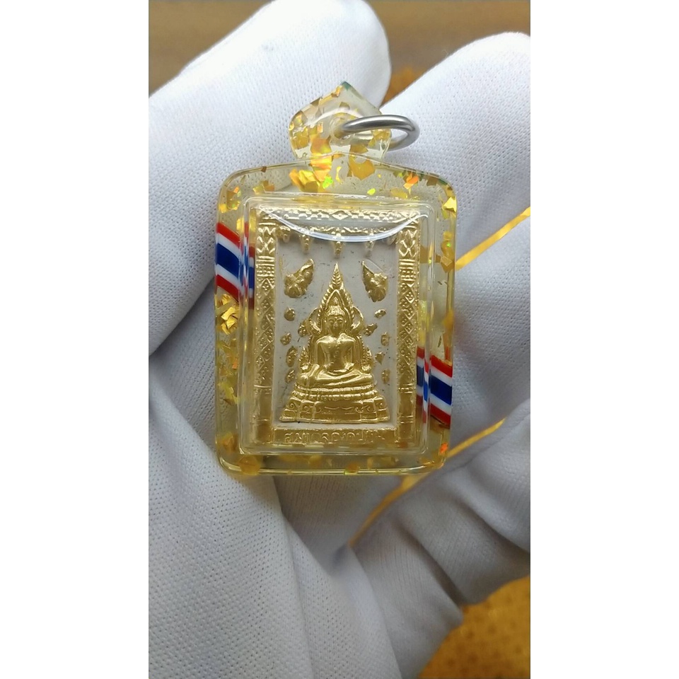 สมเด็จองค์ปฐม พระผงปิดทอง รุ่นปรมัตถบารมี ปี2546 วัดท่าซุง จ.อุทัยธานี (เลี่ยมกันน้ำลายธงชาติพร้อมบู