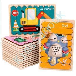 พร้อมส่ง!! 🚗 Creative Strip Puzzle - ปริศนาบาร์แท่งสุดคุ้มเล่นได้ 2 หน้า