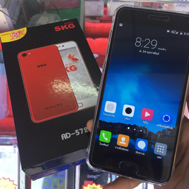 SKG AD-572 ram 2 rom 16