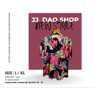 เสื้อฮาวาย เสื้อเชิ้ต hawaii ผ้าสปัน No.04 JJ.Dao Shop