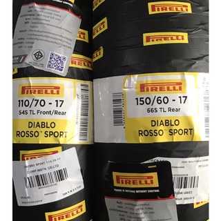 ยาง PIRELLI ROSSO SPORT ใส่ CB150R ไซส์เดิมและรถรุ่นอื่นๆ คู่ละ 4,990฿