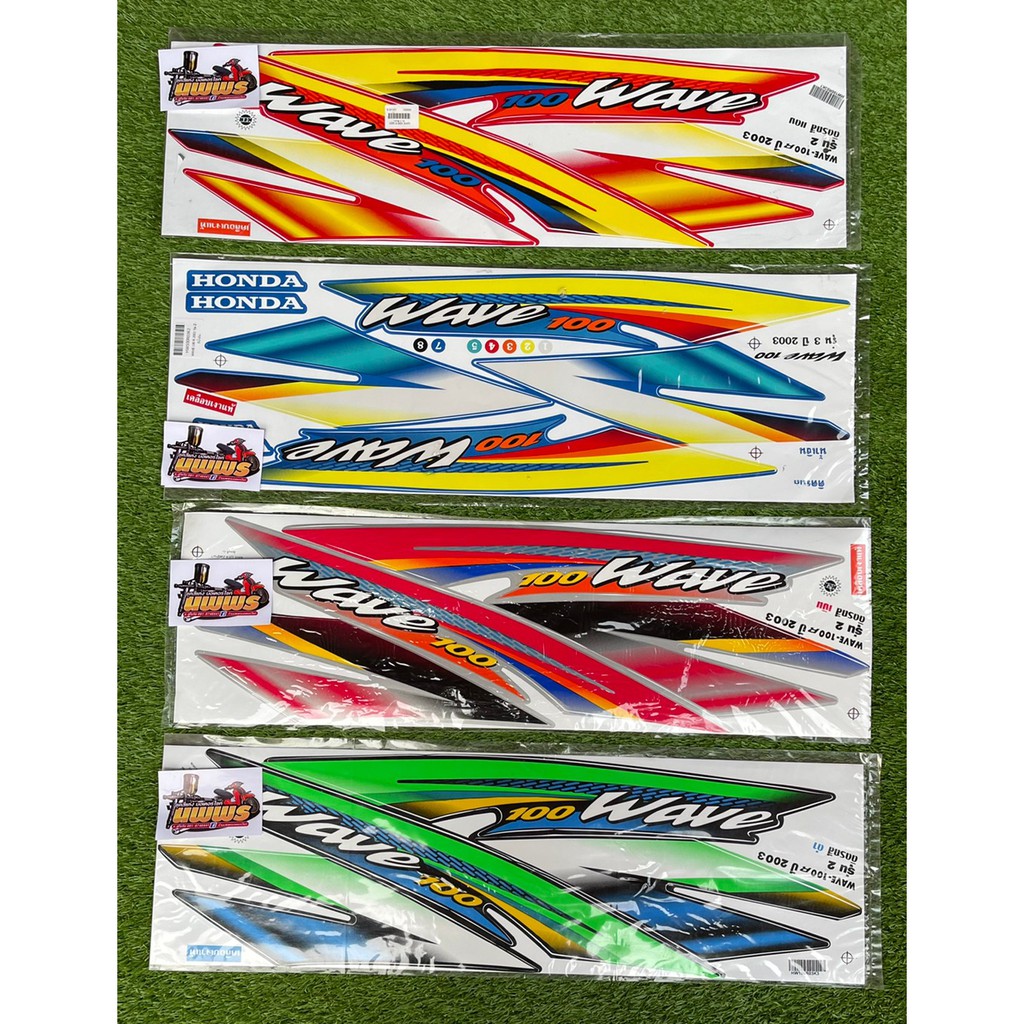 สติ๊กเกอร์ WAVE100R เวฟ100 ปี2003 รุ่น2 (สีสด เคลือบเงาแท้)