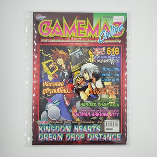 [SELL] นิตยสาร GAMEMAG Volume 618/2012 (00398)(TH)(BOOK)(USED) หนังสือทั่วไป วารสาร นิตยสาร มือสอง !!