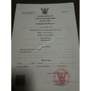 จี้พระประจำวันเกิดกรอบเงินแท้​ จี้พระองค์เล็กสำหรับเด็ก
