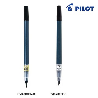 [ส่งจากญี่ปุ่น] Pilot Shunpitsu แปรงปากกาสีด ํา 2 แบบ Svs-70fd