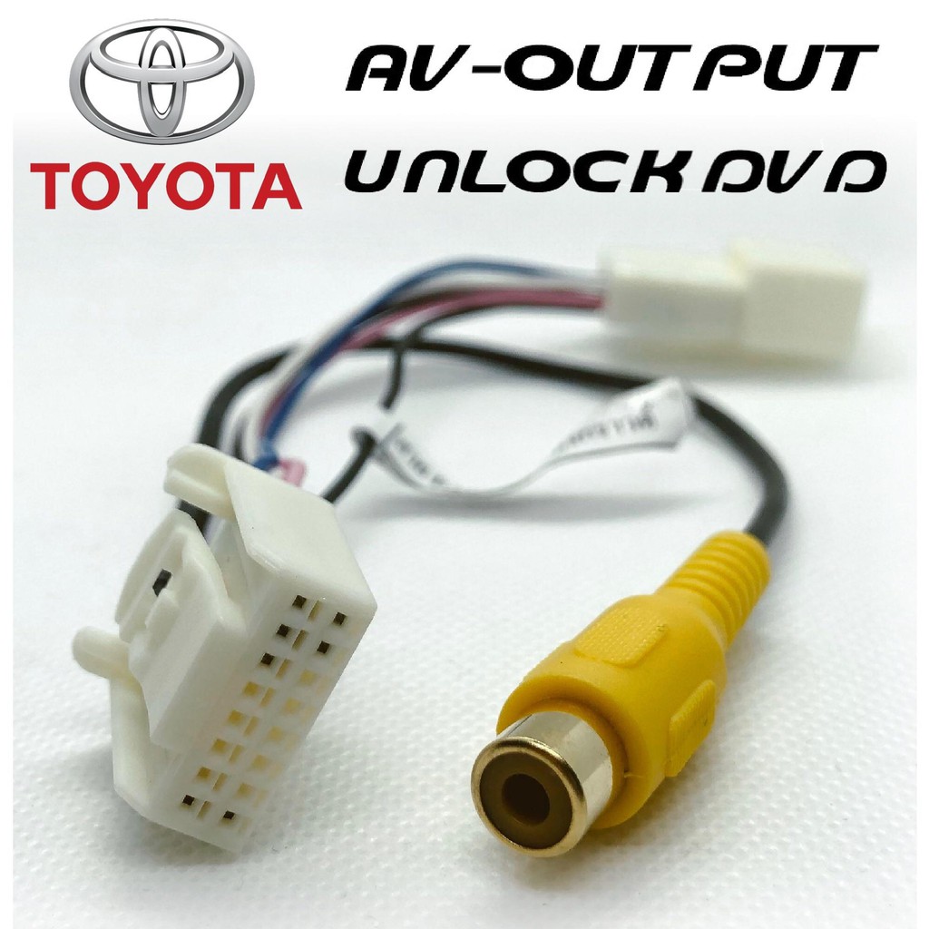TOYOTA 16 PIN ปลั๊กปลดล๊อคหน้าจอ AV-OUTPUT สำหรับวิทยุเดิมโตโยต้า