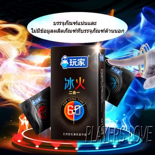 (สูรตเย็นสดชื่น6ชิ้น+สูรตร้อนอบอุ่น6ชิ้น ）ถุงยางอนามัย 52 มม ถุงยางมีน้ำยาหล่อลื่นพิเศษ ใช้ดี ของแท้ 100 % บรรจุภัณฑ์แน่
