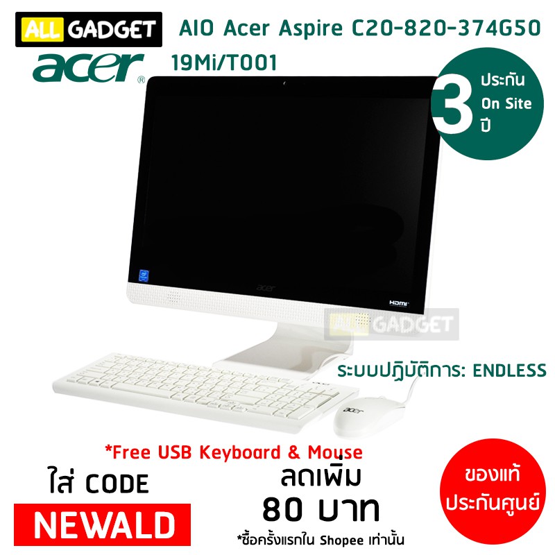 คอมพิวเตอร์ All in One PC AIO Acer Aspire C20-830-504G5019Mi/T001