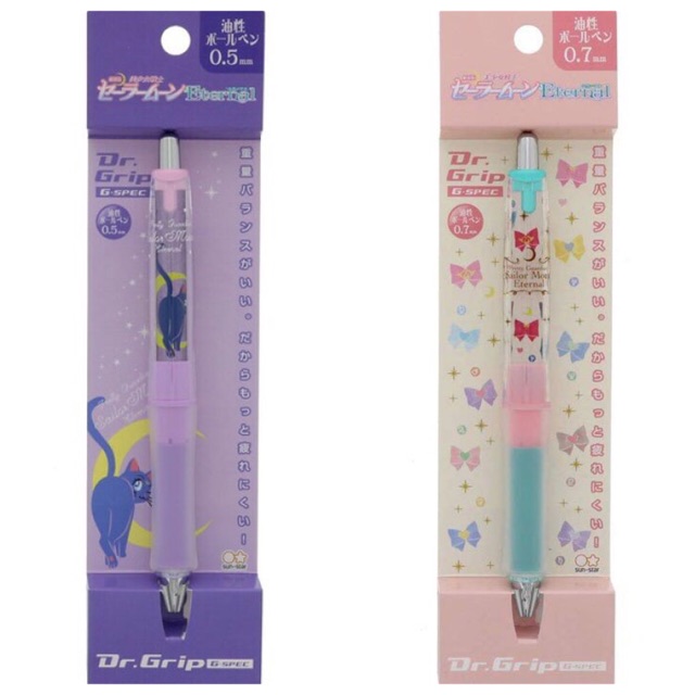 ปากกา Dr.Grip ลาย Sailor Moon