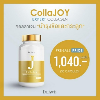 ส่งฟรี DR.Awie Colla JOY 30 caps (หมดปัญหาไขข้อและกระดูก)