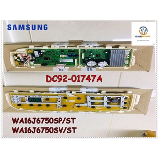 อะไหล่ของแท้/เมนบอร์ดเครื่องซักผ้าซัมซุงประกบคู่/SAMSUNG/ASSY KIT/DC92-01747A