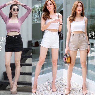 Mystyle jeansยีนส์ขาสั้น เอวสูง ผ้ายืดสีขาว ดำ น้ำตาล  MS1661