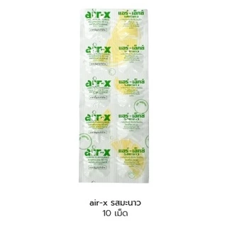 AIR-X รสมินต์ รสส้ม รสมะนาว แอร์-เอ็กซ์ แก้ ท้องอืด ท้องเฟ้อ 1แผง