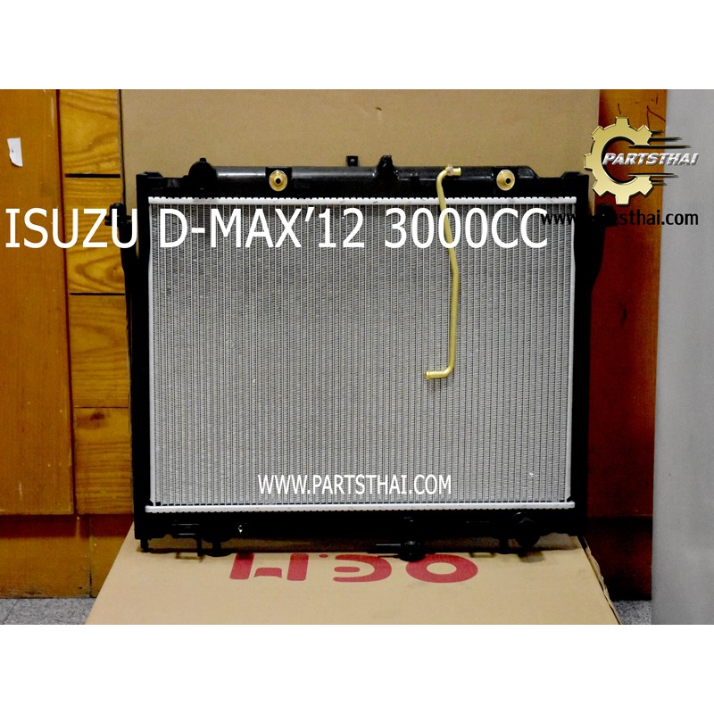 หม้อน้ำ OEM ISUZU D-MAX 12 3000CC  (A2SX2613079)