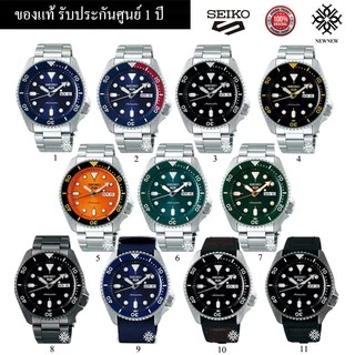 นาฬิกาข้อมือ SEIKO 5 SPORT ใหม่ล่าสุด SRPD51K SRPD53K SRPD55K SRPD57K SRPD63 SRP