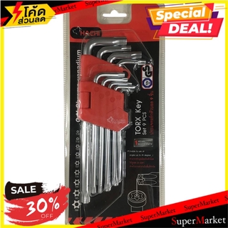 ✨โดนใจ✨ ประแจหกเหลี่ยมหัวทอร์ก HACHI 9 ชิ้น/ชุด ช่างมืออาชีพ HEX KEY 9 PCS./SET ไขควง