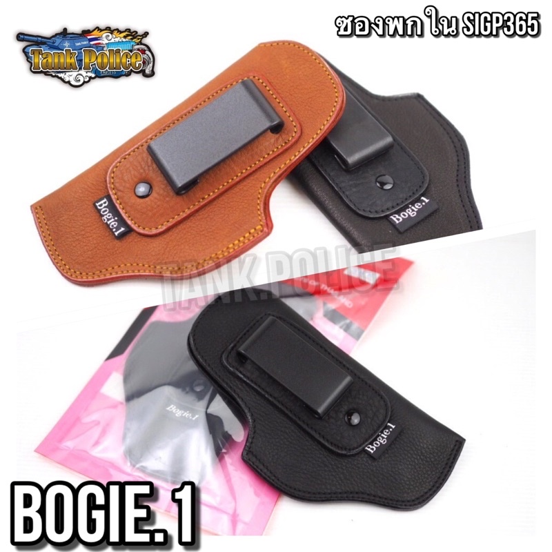 ซองพกในหนังชาร์มัวร์ Sig P365 เเท้100%