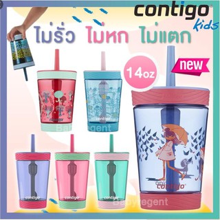 ʕ•́ᴥ•̀ʔ ฟรี!! จุกปิดหลอด ลายใหม่ แก้วน้ำ Contigo เด็ก นำเข้าจากอเมริกาแท้ 100% หัดดูดหลอด ขนาด 14oz เทไม่หก