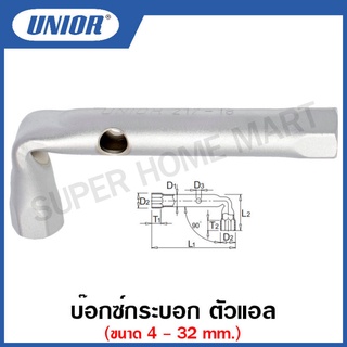 Unior บ๊อกซ์กระบอก ตัวแอล รุ่น 217 (217/2) ขนาด 21 ถึง 32 มิล (Offset Tubular box wrench)