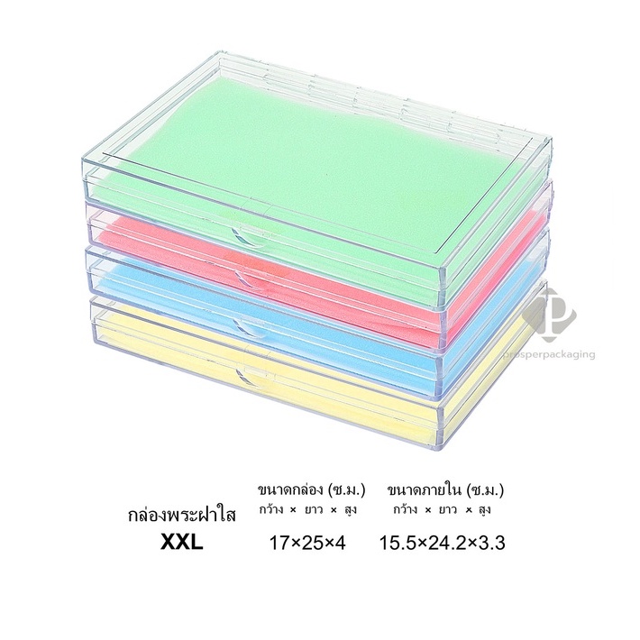 กล่องพลาสติกใส่พระ แบบเรียบฝาใส่ ขนาดกล่อง  17x25x4cm (ขนาดภายใน 15.5x24.2x3.3 cm) (PM XXL) วัสดุเป็น พลาสติดคุณภาพดี