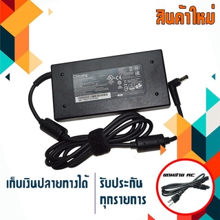 อะแดปเตอร์ เอ็มเอซไอ - MSI adapter 120W 19.5V 6.15A ขนาดหัว 5.5x2.5 รูปร่าง Slim เกรด Original