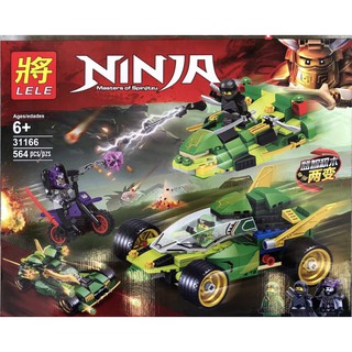 ชุดตัวต่อ Lele 31166 Ninjago Ninja Nightcrawler จำนวน 564 ชิ้น