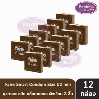 Faire Smart ถุงยางอนามัย แฟร์ สมาร์ท หอมกลิ่นเมนทอลสดชื่น ลดกลิ่นไม่พึงประสงค์ ขนาด 52 มม.3 ชิ้น/กล่อง [12 กล่อง]