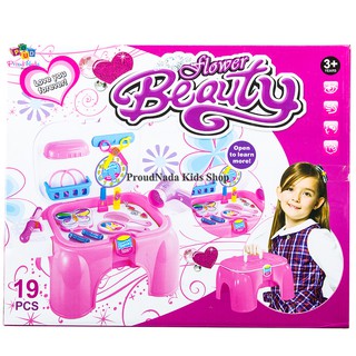 ProudNada Toys ของเล่นเด็กชุดแต่งตัวกล่อง GIRL BEAUTY SET NO.2016-2