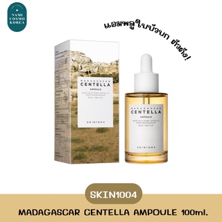 🔥พร้อมส่ง🔥Skin1004 Madagascar Centella Ampoule 100ml.