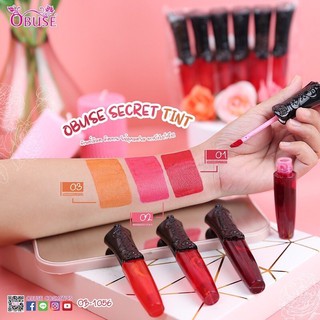 (ใช้โค้ด INCM8L3 ลด 50% สูงสุด 50 บาท)  ทิ้นท์ OBUSE SECRET TINT #OB-1056