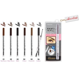 MeiLinda Smart Auto Brow Liner Water Proof ดินสอเขียนคิ้ว