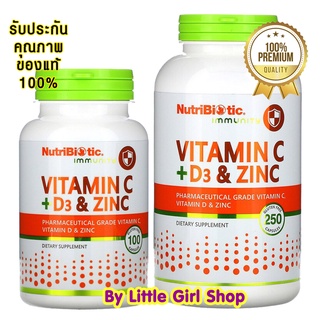 ถูกสุด🔥 NutriBiotic Immunity Vitamin C + D3 &amp; Zinc 100,250 Capsules รวมในเม็ดเดียว C D Zinc วิตามินซี ดี3 ซิ