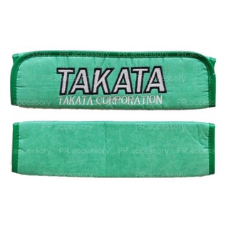 PR หุ้มสายเข็มขัดนิรภัย TAKATA สีเขียว (2ชิ้น)