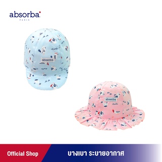 แอ็บซอร์บา (แพ็ค 1 ชิ้น) หมวกเด็กอ่อน ผ้าบาง คอลเลคชั่น gartuite layette สำหรับเด็กแรกเกิดขึ้นไป- R21SUBAH02,R21SUGAH02