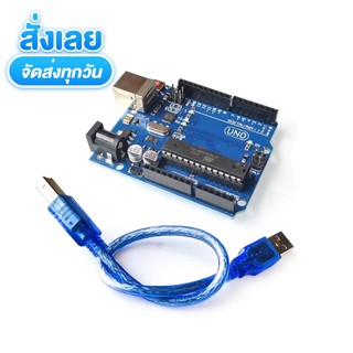 Arduino UNO R3 SoC Dip พร้อมสาย USB Cable อาดุยโน ATmega328P Development Board