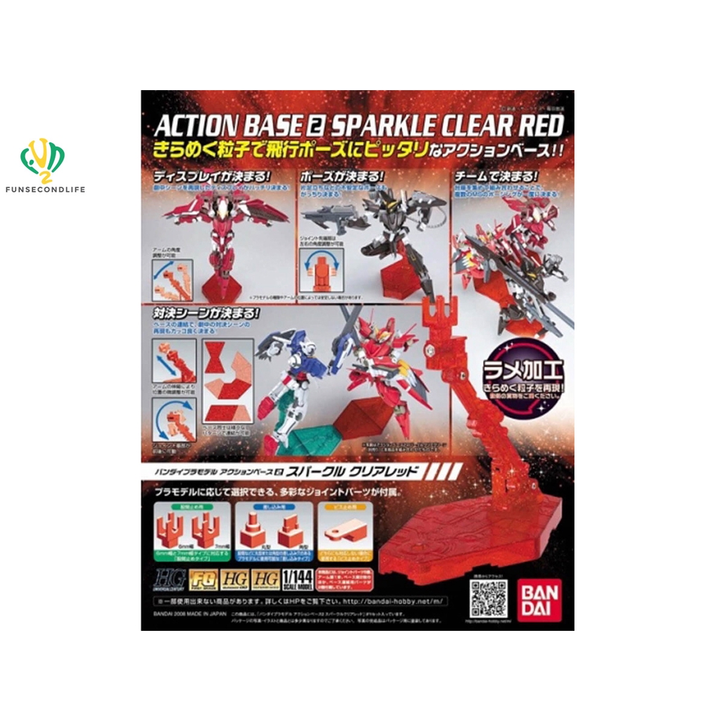 Bandai Action Base 2 Red (กล่อง) โมเดลสะสม