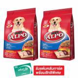 ALPO อัลโป อดัลท์ อาหารสุนัขชนิดเม็ด สำหรับสุนัขโต รสไก่ ตับ และผัก 3 กิโลกรัม (แพ็ค 2 ถุง)