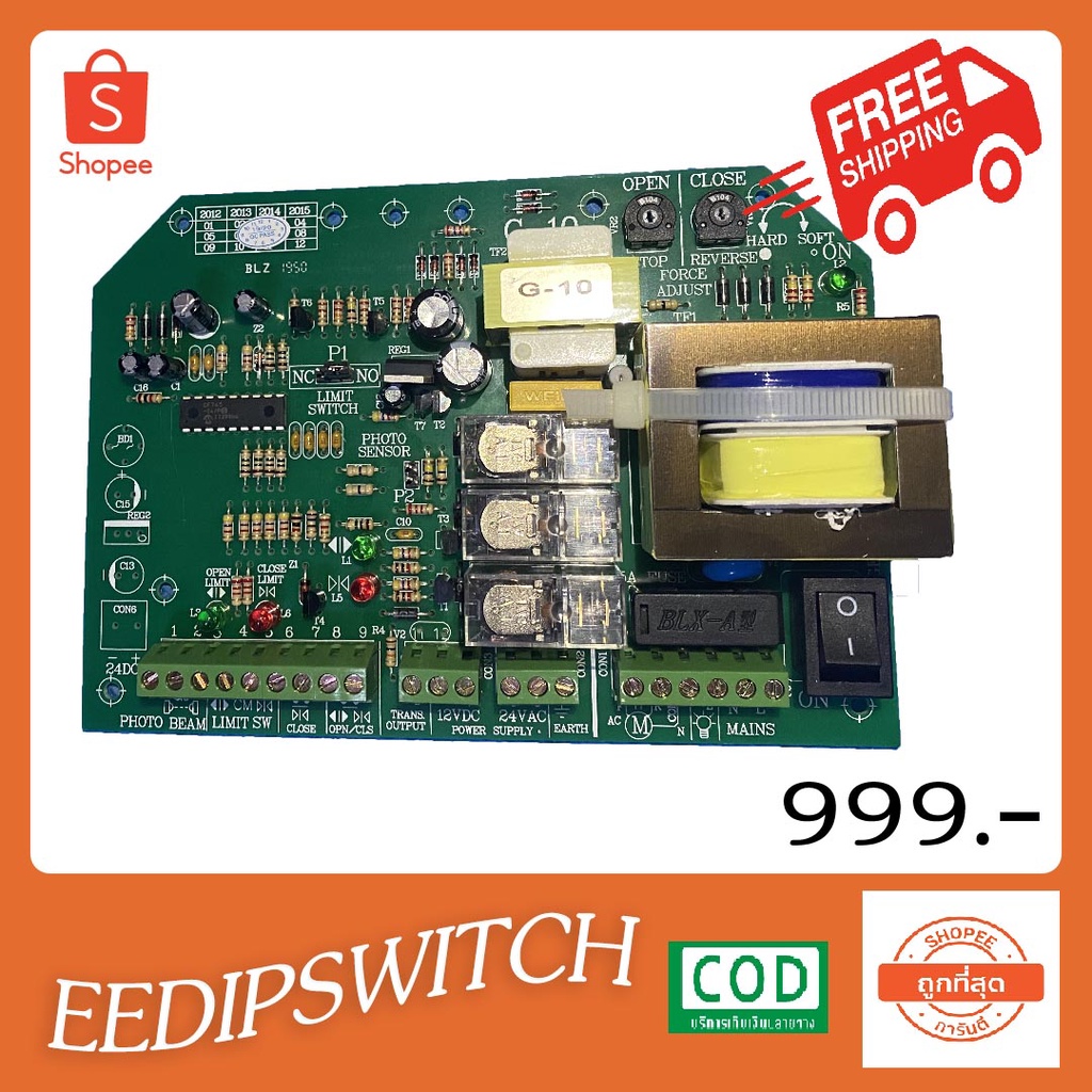 แผงวงจร/แผงควบคุมรีโมท G-10 / g-10 / G10 / g10 220V