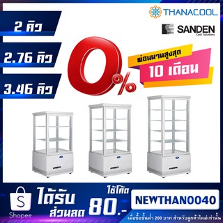 ตู้แช่กระจกสี่ด้าน SANDEN INTERCOOL รุ่น SAG-0583 / SAG-0783 / SAG-0983