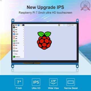 Raspberry Pi หน้าจอสัมผัส HD IPS 1024*600 พร้อมอินเตอร์เฟสเสียบ USB ขนาดพกพา 7 นิ้ว