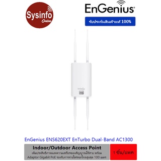 EnGenius ENS620EXT EnTurbo Dual-Band AC1300 Outdor Wireless Access Point, Dual-Core CPU, 2-Port Gigabit LAN, 4 x5dBi Ant