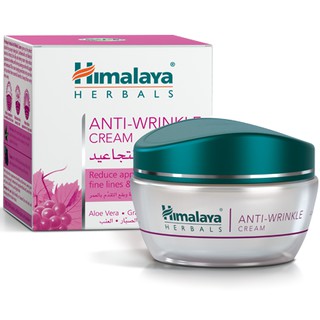 ครีมหิมาลายา ลดริ้วรอย หน้าขาวใส Anti wrinkle Cream himalaya ยกกระชับผิว ลดรอยย่น ตีนกา หน้าเด็ก อ่อนวัย ต้านริ้วรอย