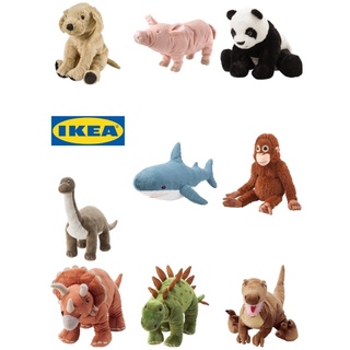 ตุ๊กตาอิเกีย สุดคิ้วท์  IKEA แท้ 💯% จัดส่งสินค้าทุกวัน ตุ๊กตาฉลาม ไดโนเสาร์