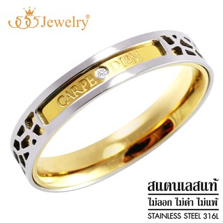 555jewelry แหวนสแตนเลส สตีล ฉลุลวดลายเก๋ สลักคำว่า Carpe Diem ตกแต่งเพชร CZ รุ่น MNR-272T - แหวนผู้หญิง แหวนสวยๆ (RB31)