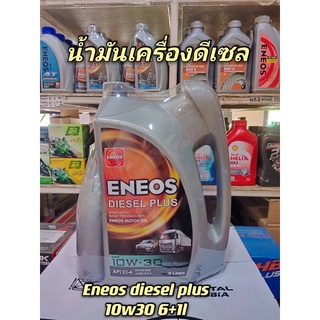 น้ำมันเครื่องดีเซล ENEOS DIESEL PLUS 10W30 6+1ลิตร