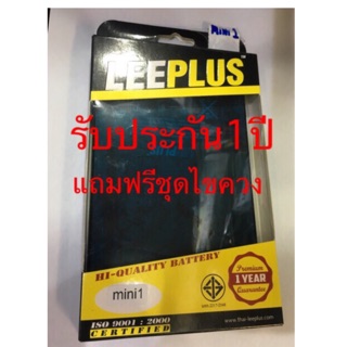 แบตเตอรี่Leeplus สำหรับไอ-แพดpad/gen5gen6gen7/gen8/air1/air2/pro9.7/mini4/mini5/mini3/mini2/mini1 ประกัน1ปี