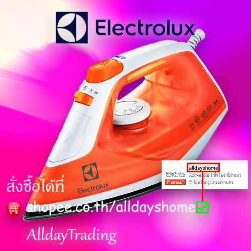 Electrolux เตารีดไอน้ำ รุ่น ESI4007