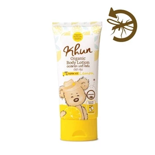 KHUN Organic Body Lotion โลชั่นกันยุงออร์แกนิคกลิ่นเลม่อน ขนาด 50ml.