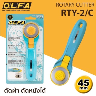 มีดคัตเตอร์ OLFA RTY-2/C