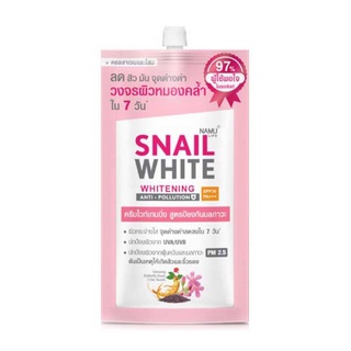 (แท้)NAMU LIFE SNAIL White Whitening 7ml.แบบซอง